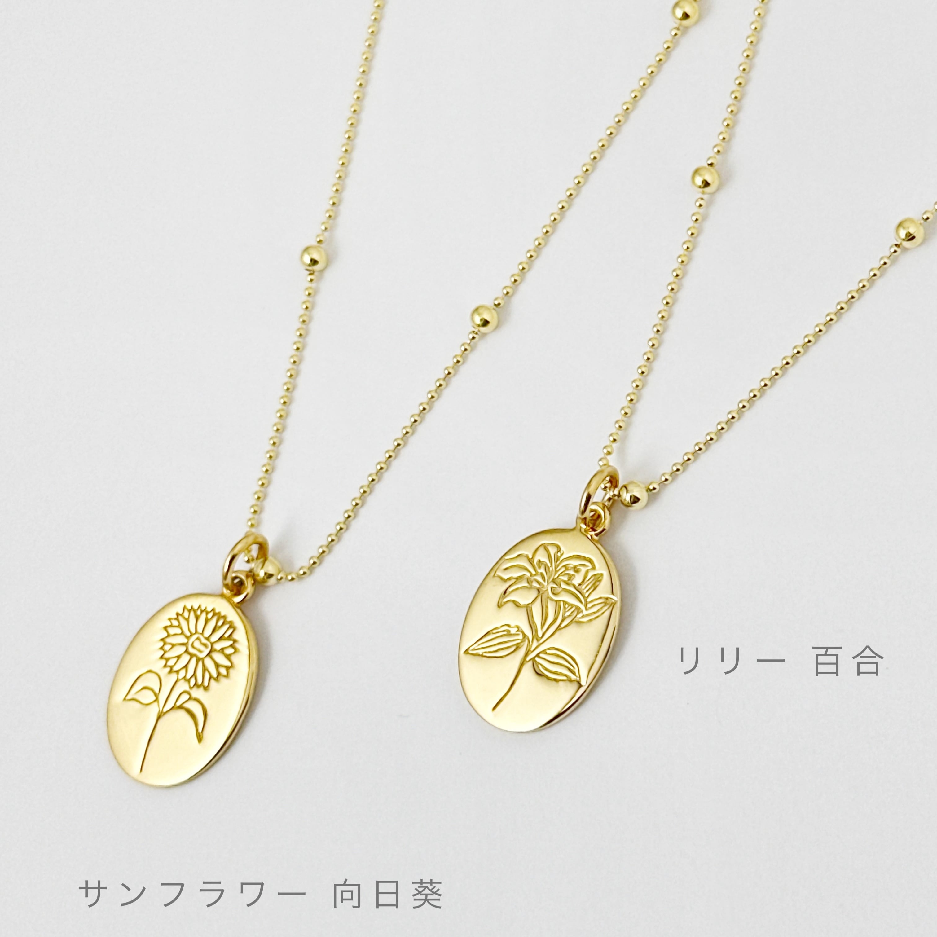 Gold Coating 選べる フラワープレートと ステーションネックレス