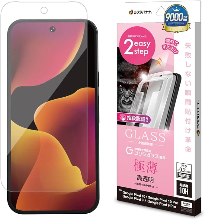 マジックキーボード SUKEBON 2024 iPad Air6（M2） 11インチに対応