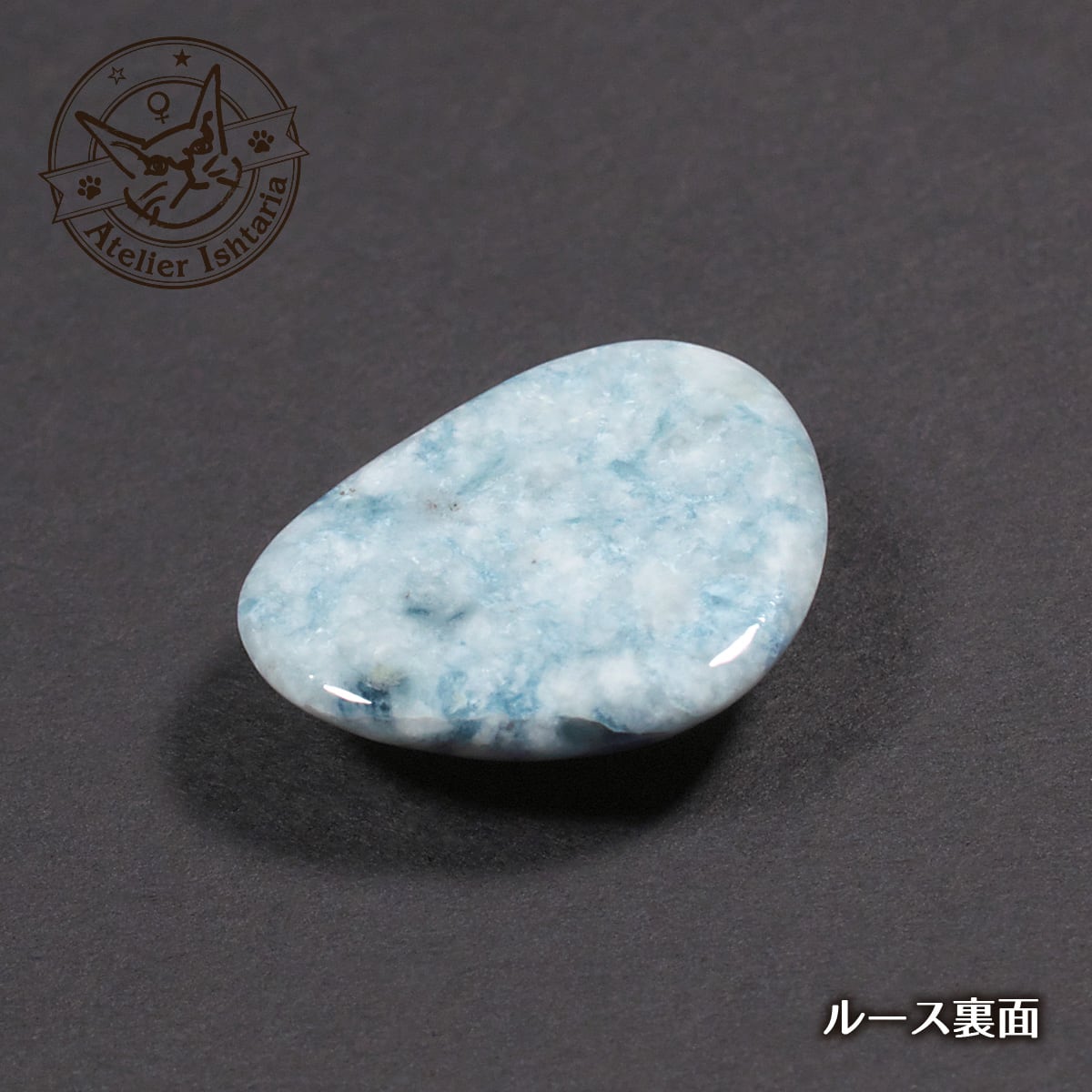 糸魚川翡翠(小滝) 12【新潟県(糸魚川市)産】／フリーフォーム | 天然石