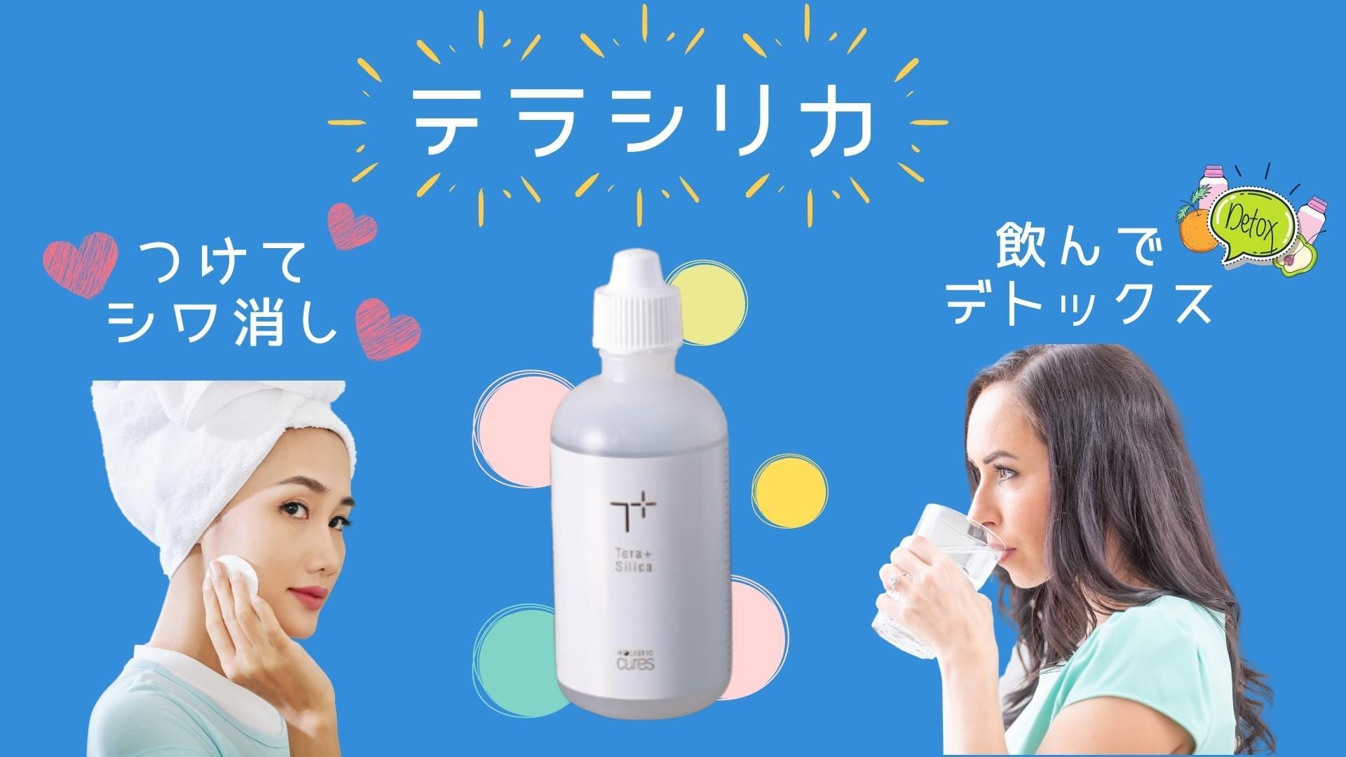 ホワイトシリカ 1000ml ホワイトシリカ 1000ml ミニボトル付 シリカ