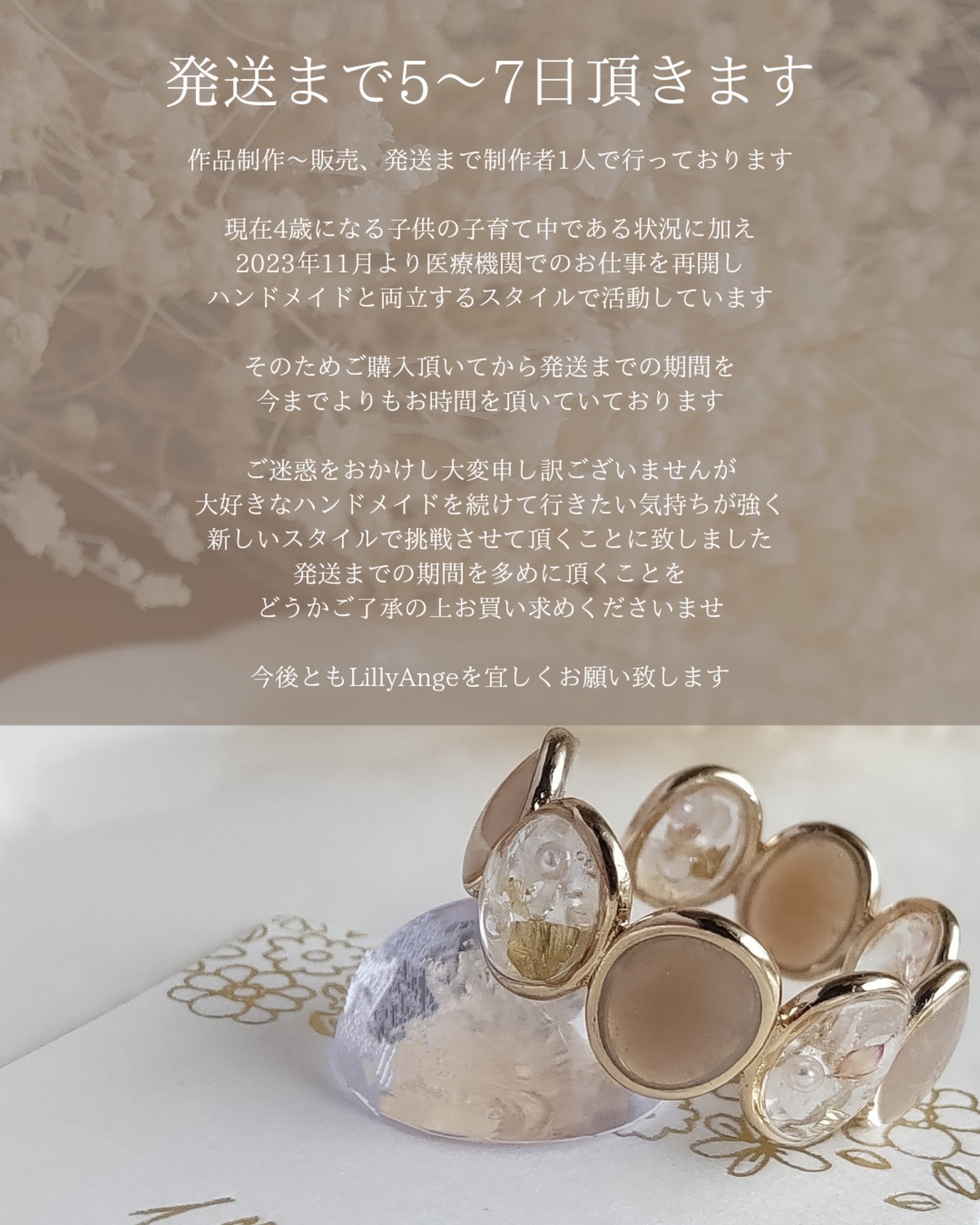 ハンドメイドレジンヘアゴム・ポニーフック・ブローチ♡No.49 レジン ハンドメイド【No.49】 ハンドメイドレジンヘアゴム・ポニー