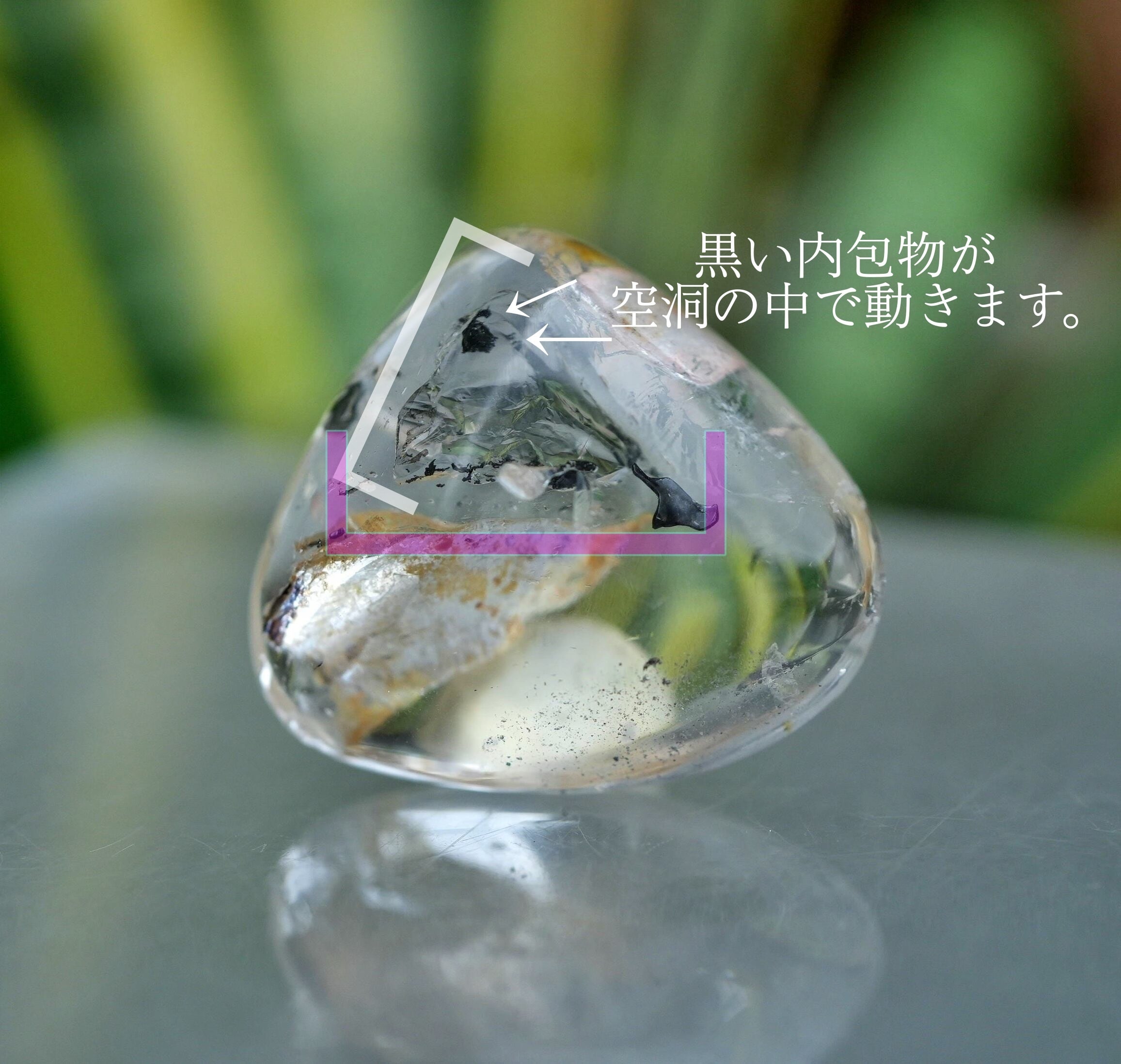 水入り水晶 | Funky garuda Stone (ファンキー・ガルーダ・ストーン