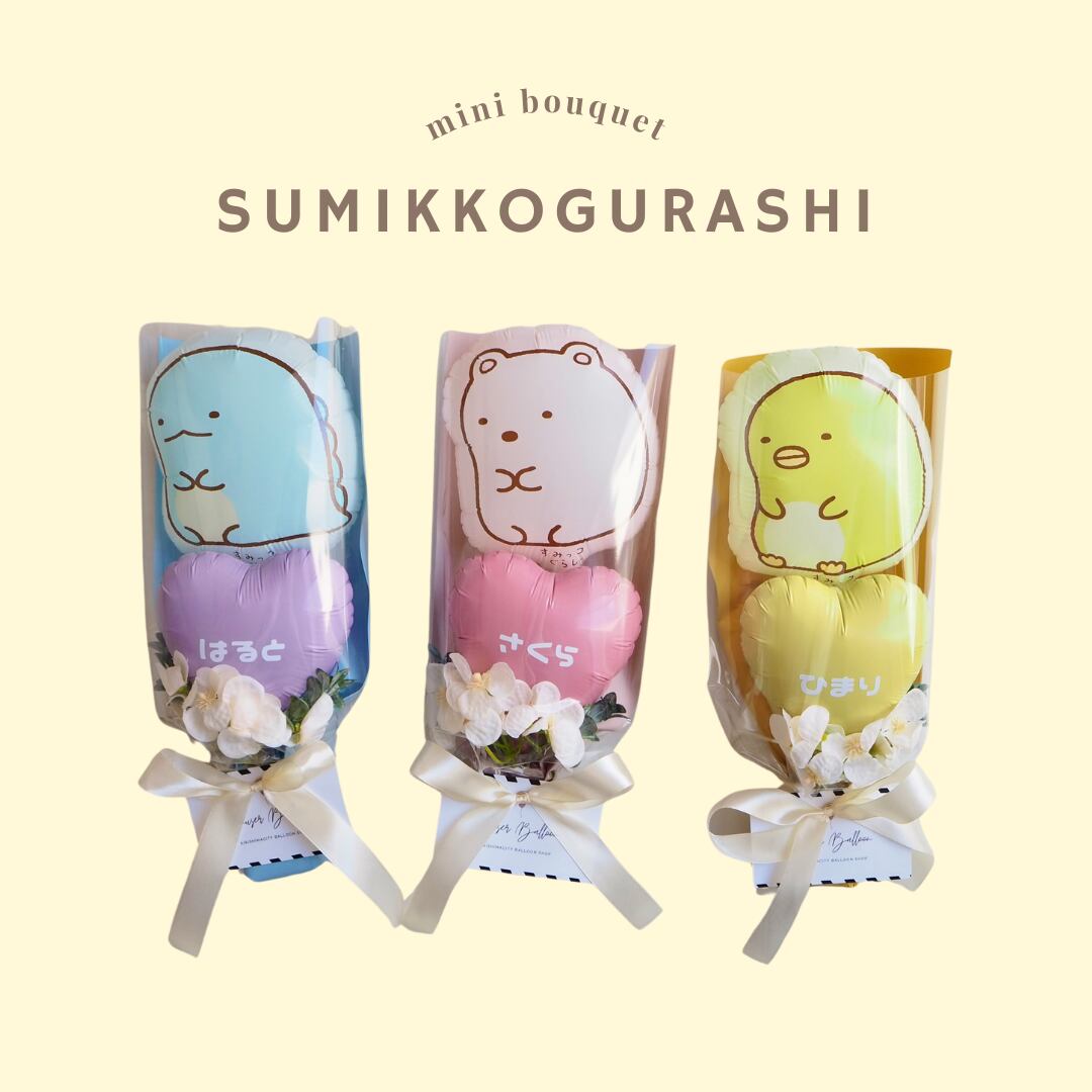 ブーケNo.80 くすみミニブーケ