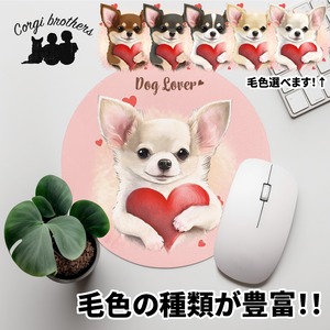 【 キュンです チワワ 】 パステルカラー マウスパッド　犬　ペット　うちの子　プレゼント　ギフト