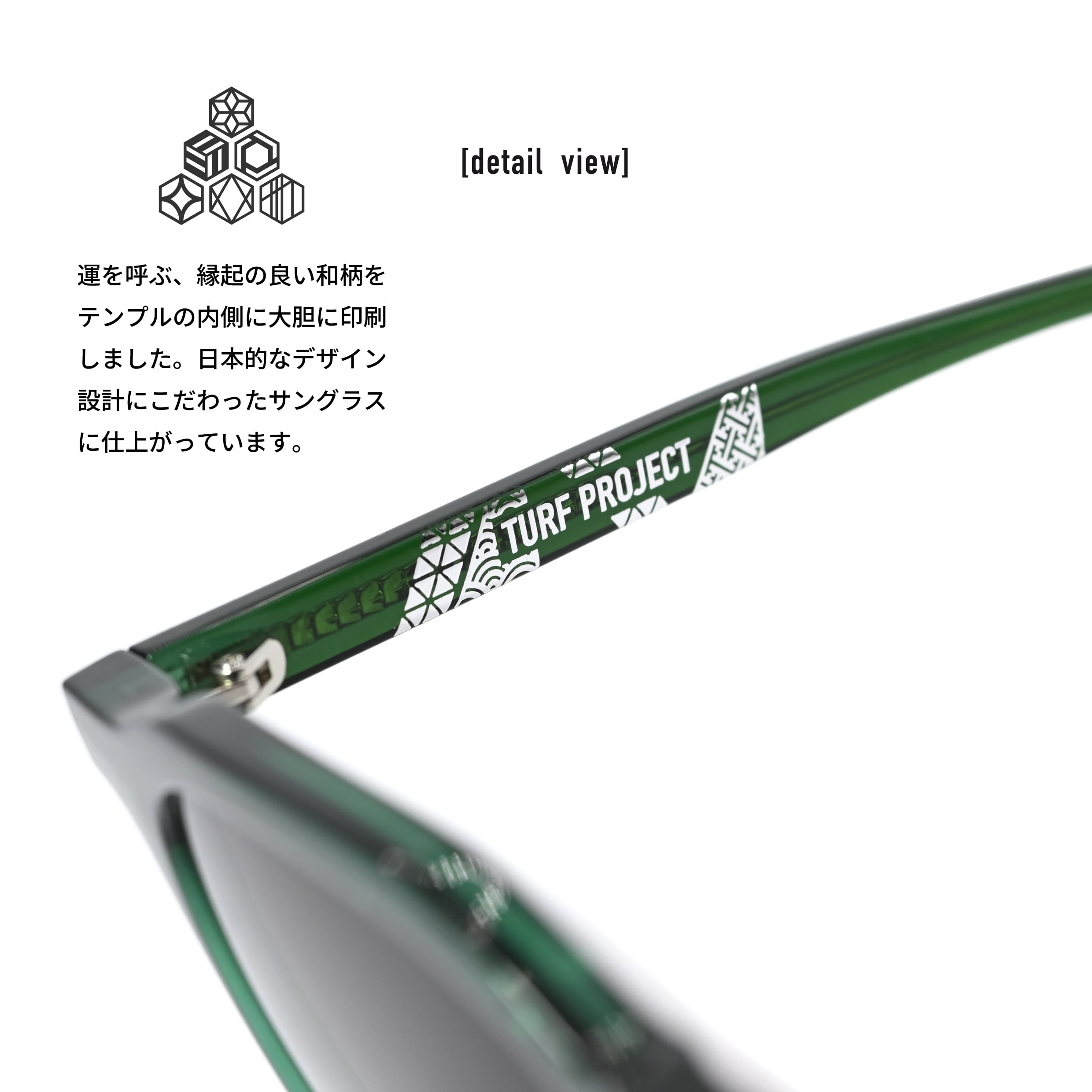 TURF PROJECT偏光サングラス(日本製偏光レンズ搭載)  ［クラウンパント］男女兼用  運を呼ぶ和柄デザイン付き  軽量アジアンフィット  UV100％カット/UV400    ケース付き  ゴルフ/普段使い/アウトドア/サイクリング/ドライブ/運転 / 形：クラウンパント　色：グリーン　レンズ：ブラウンハーフ　/ TPPF-58275-col.5 GRN