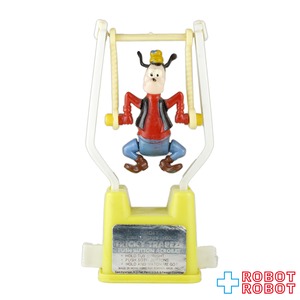コナー社 ディズニー グーフィー トリッキートラピーズ 1970's メイドイン香港