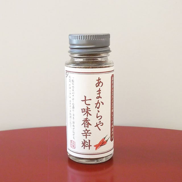 あまからや七味香辛料 ビン 22g | 伊豆 あまからや