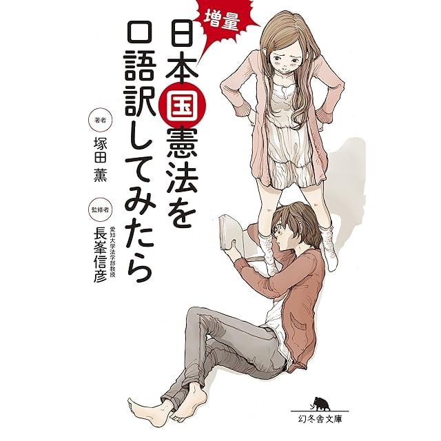 屍活師 女王の法医学 杜野亜希 [1-18巻 漫画全巻セット/完結] しかつし