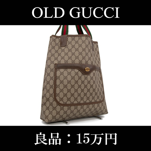 【限界価格・送料無料・良品】OLD GUCCI・オールドグッチ・トートバッグ(人気・A4・ショルダー・女性・メンズ・男性・鞄・バック・B081)