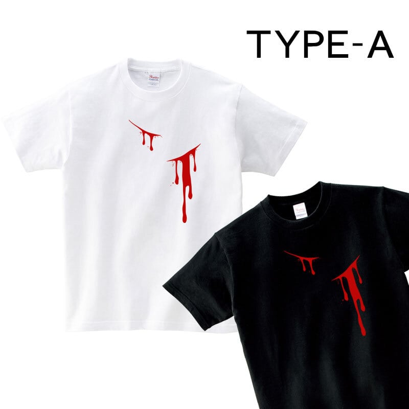 選べるデザイン 血のりTシャツ os69 おもしろTシャツ ハロウィン