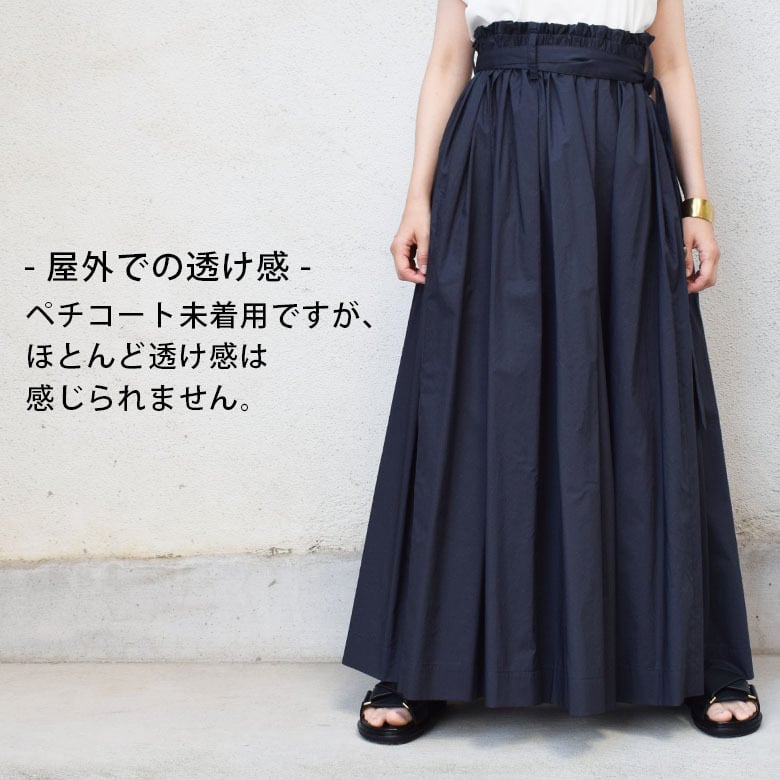 コットンボリュームギャザースカート：紺［SK19LSNV］ | skep-online shop