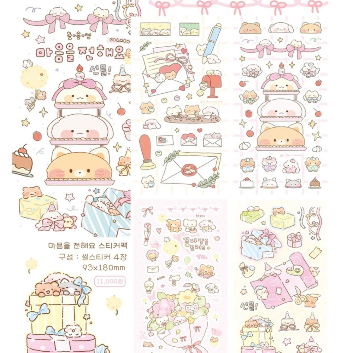 nyung nyung shop 〔sticker set-思いを伝えますー 〕