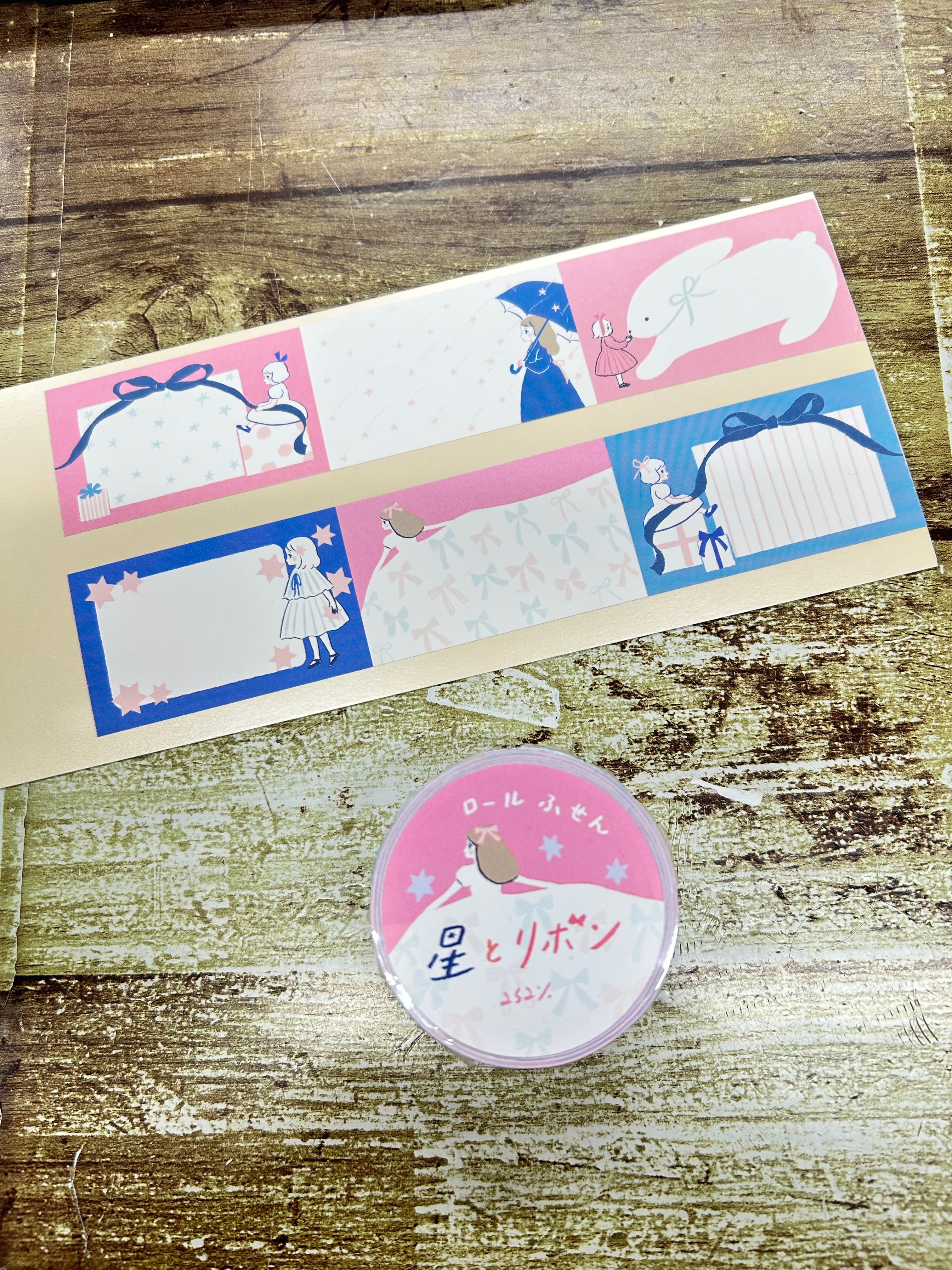 ロールふせんpetit marini＊monteany×手紙社 Tanoshii | enne 雑貨と文具