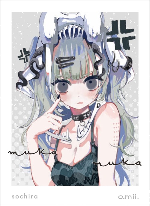 amii. sleeves 《 muka muka 》 Art by そちら amii. カードスリーブ プロテクター デッキシールド (64枚) アミー あみー
