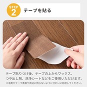 ニトムズ フローリング補修 補修テープ キズかくし 補修 木目 茶色 ミディアムブラウン 幅75mm×長さ90cm TT0015