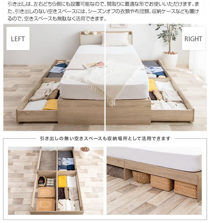 シングル ベッド マットレス セット | FIGARO