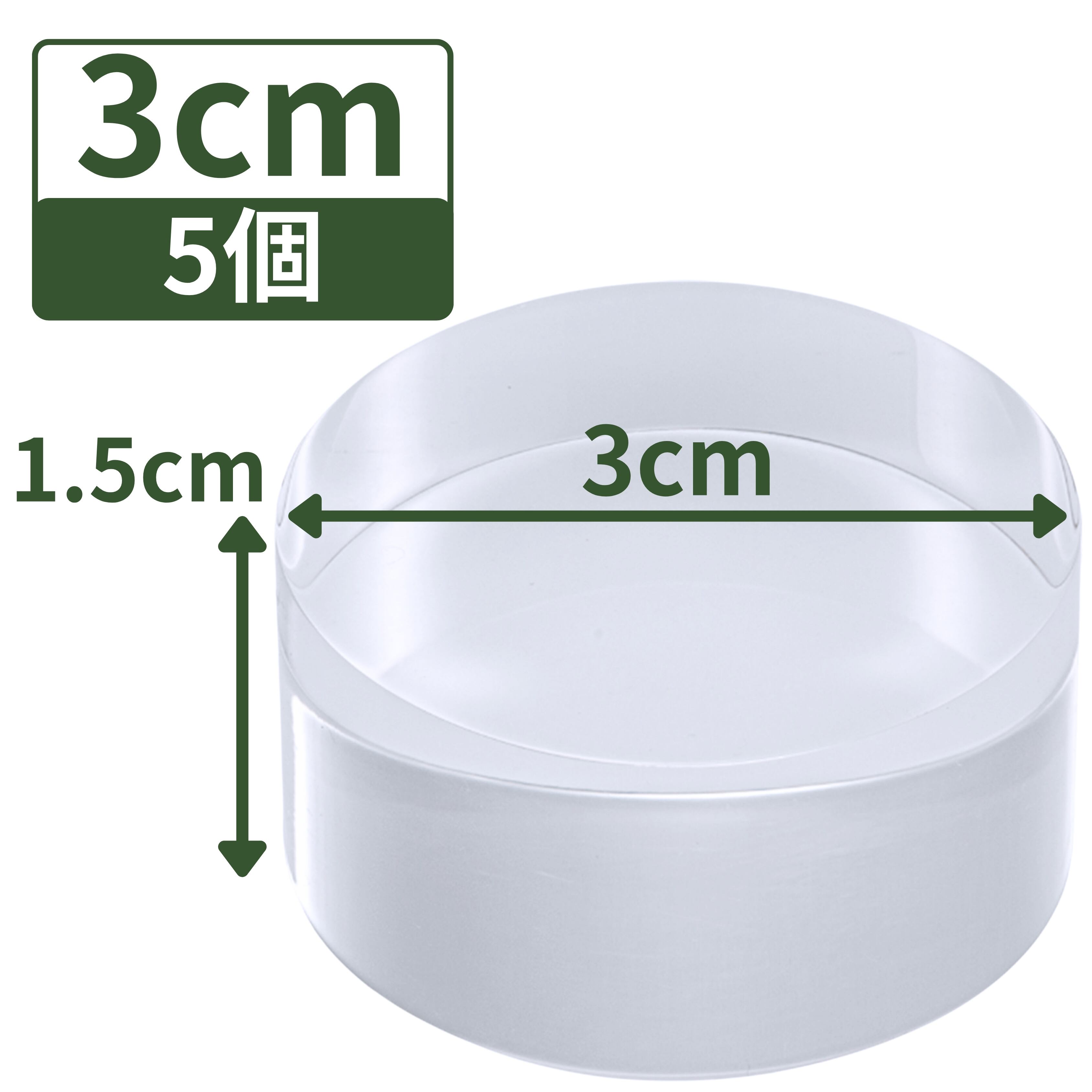 アクリル　円形5段 送料無料】アクリル板 丸 φ200mm(φ20cm)×5.0mm【メール便】クリア