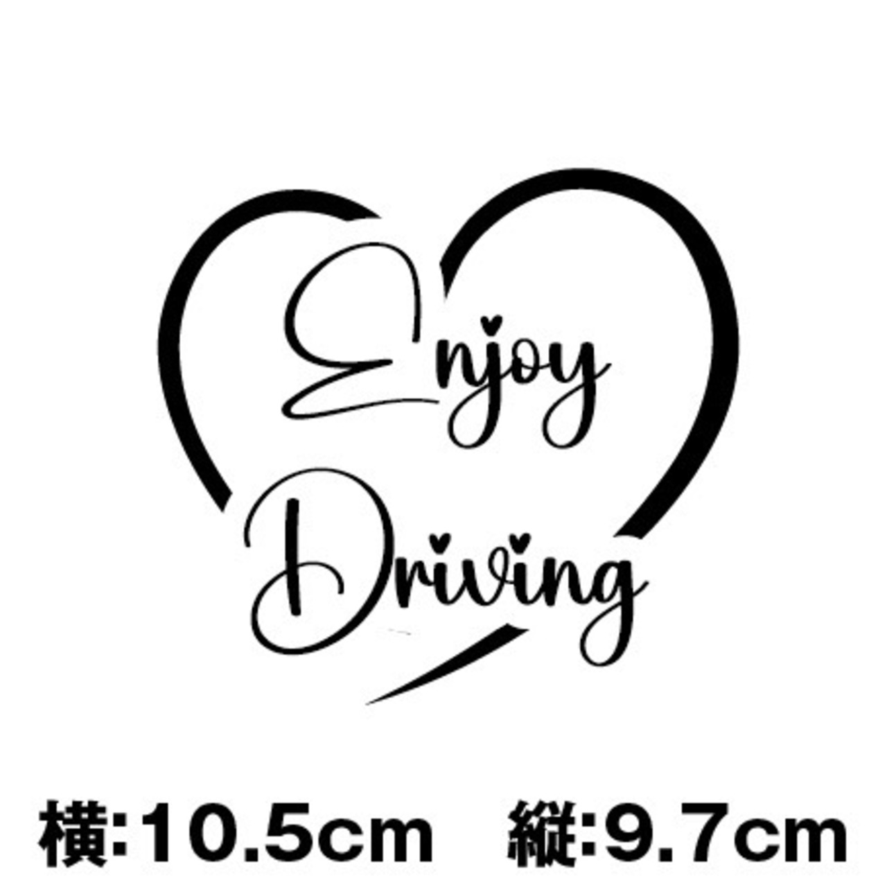 Enjoy Driving / 給油口 ②
