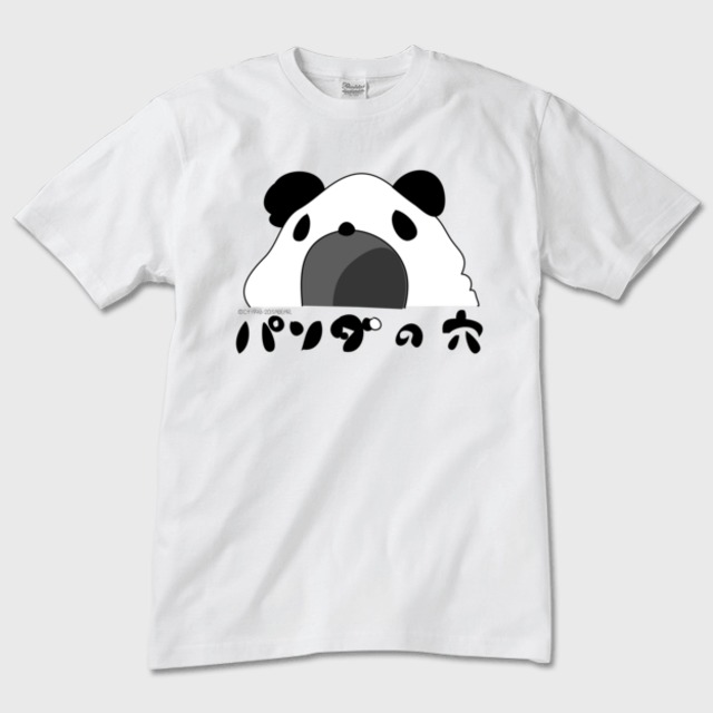 パンダホール かわいいtシャツ おしゃれ おもしろt トナー熱転写 かわいいキャラtオンラインストアcfgsキャラファクグッズ倉庫 パンダホール かわいいtシャツ おしゃれ おもしろt トナー熱転写 かわいいキャラtオンラインストアcfgsキャラファクグッズ倉庫
