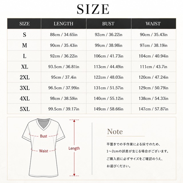 和紋様装飾　桜蝶雪輪　Vネックチュニックワンピース