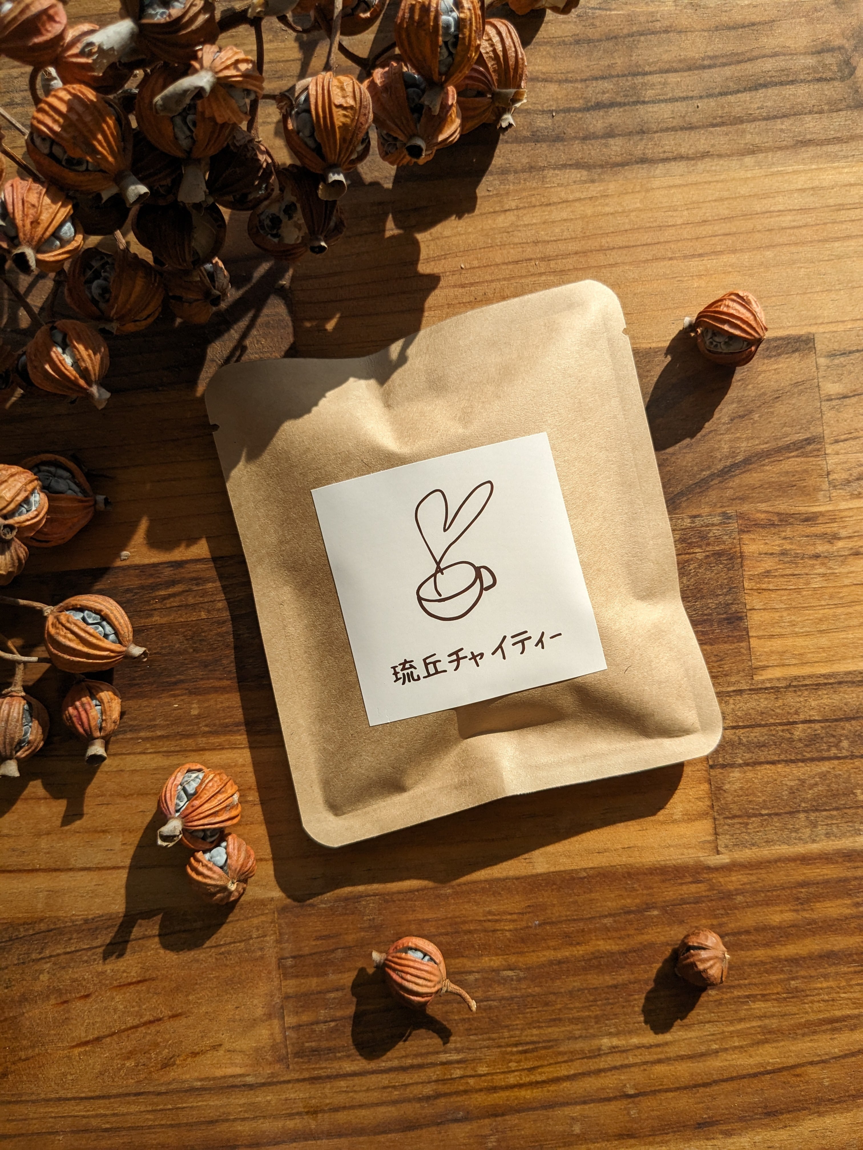 琉丘チャイティー 1pcs | 琉丘ぬちぐすい