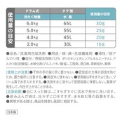 ファーファ 3倍濃縮超コンパクト粉末洗剤 500g