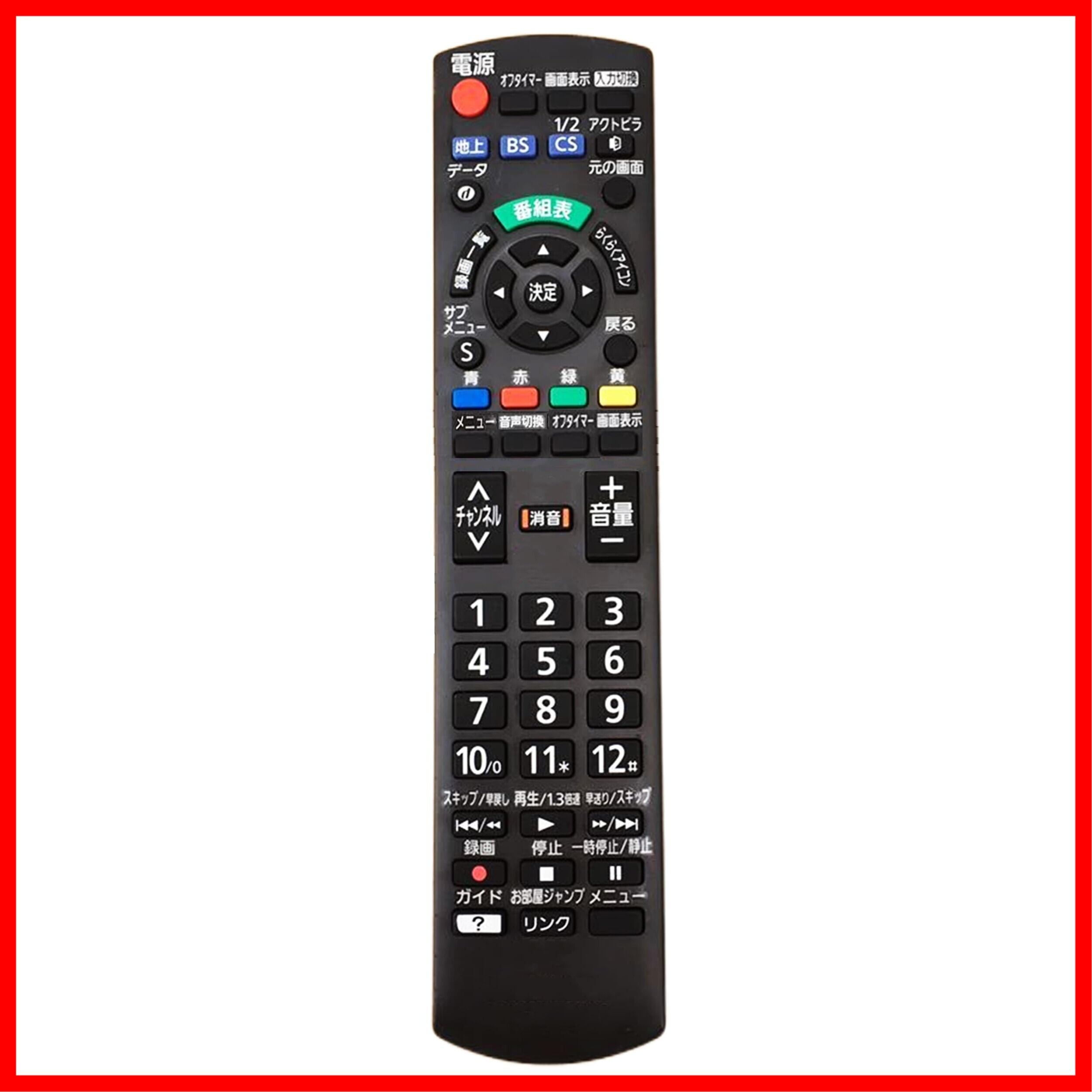 テレビリモコン N2QAYB001017 リモコン 対応 パナソニック テレビ