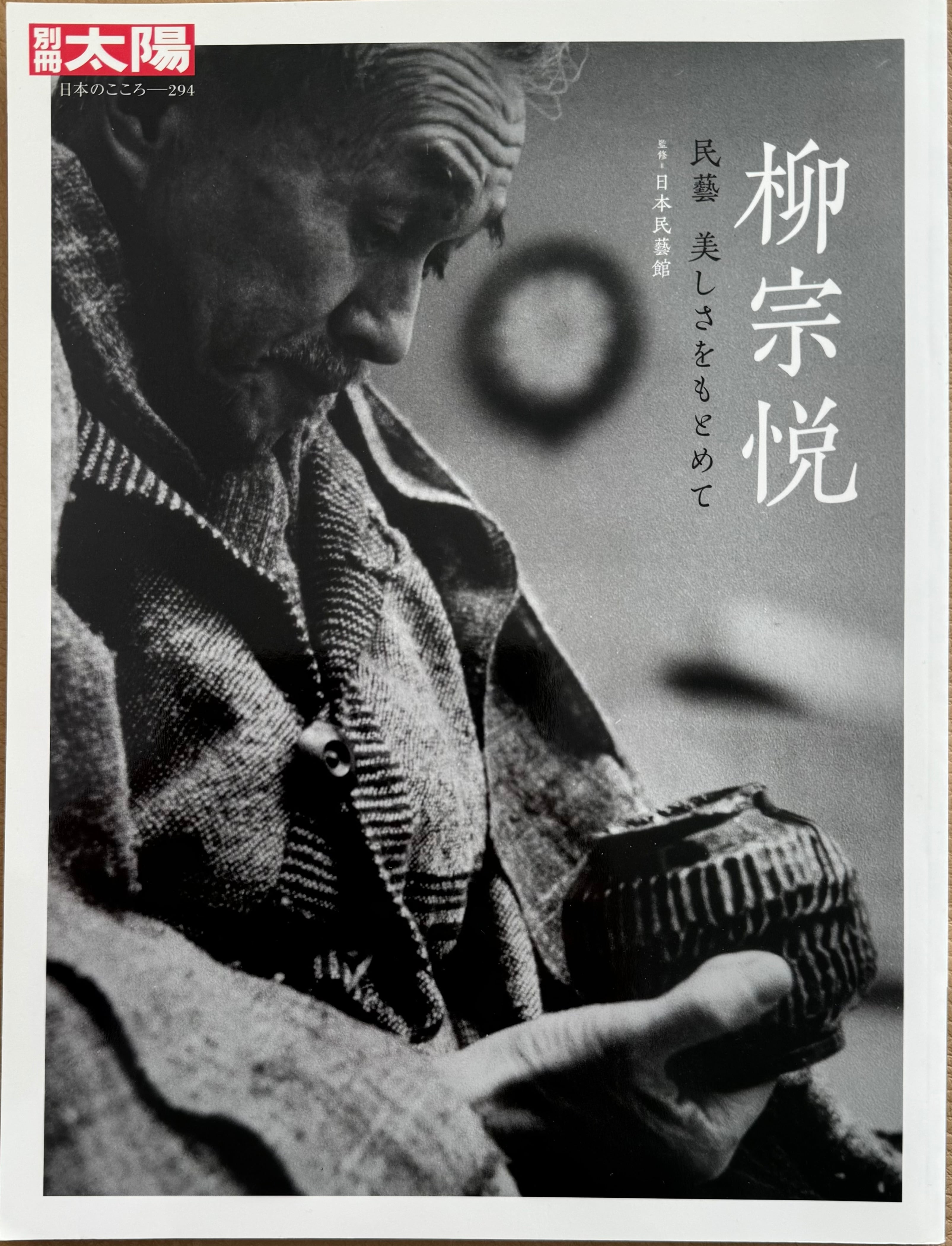 フェリックス・ラビス FELIX LABISSE | ART BASE 山田書店