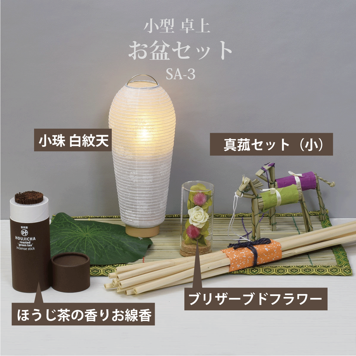 セール】[ セレモニー ] [ 低身長向けサイズ ] 3点セット