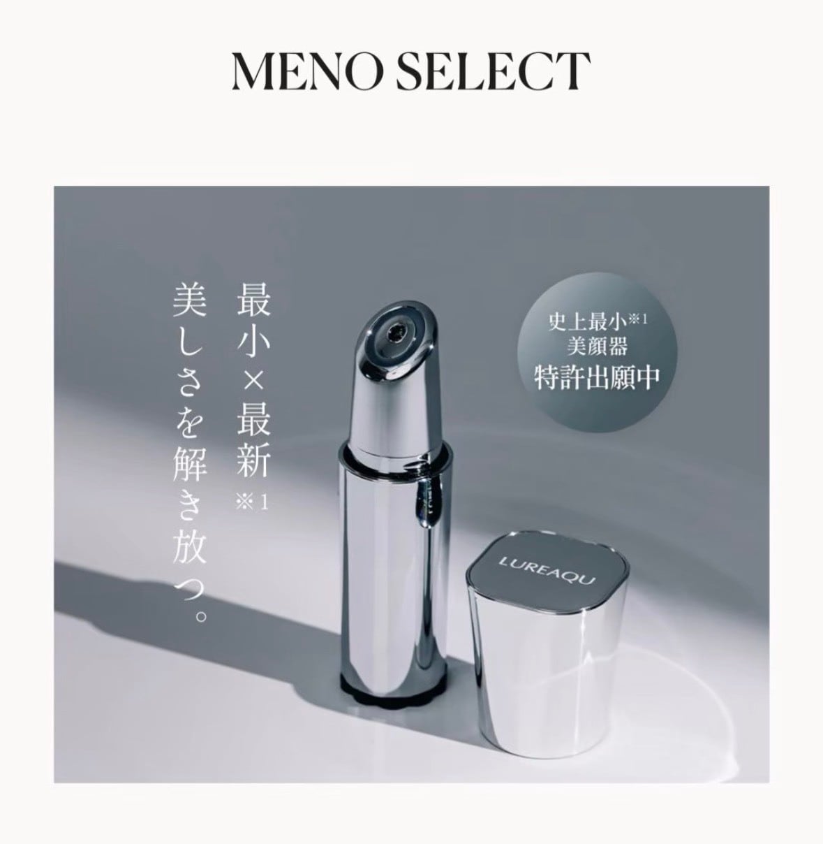 美顔器&美容液セット】 インテンシブ リペアジェル 20g ＆ セラム