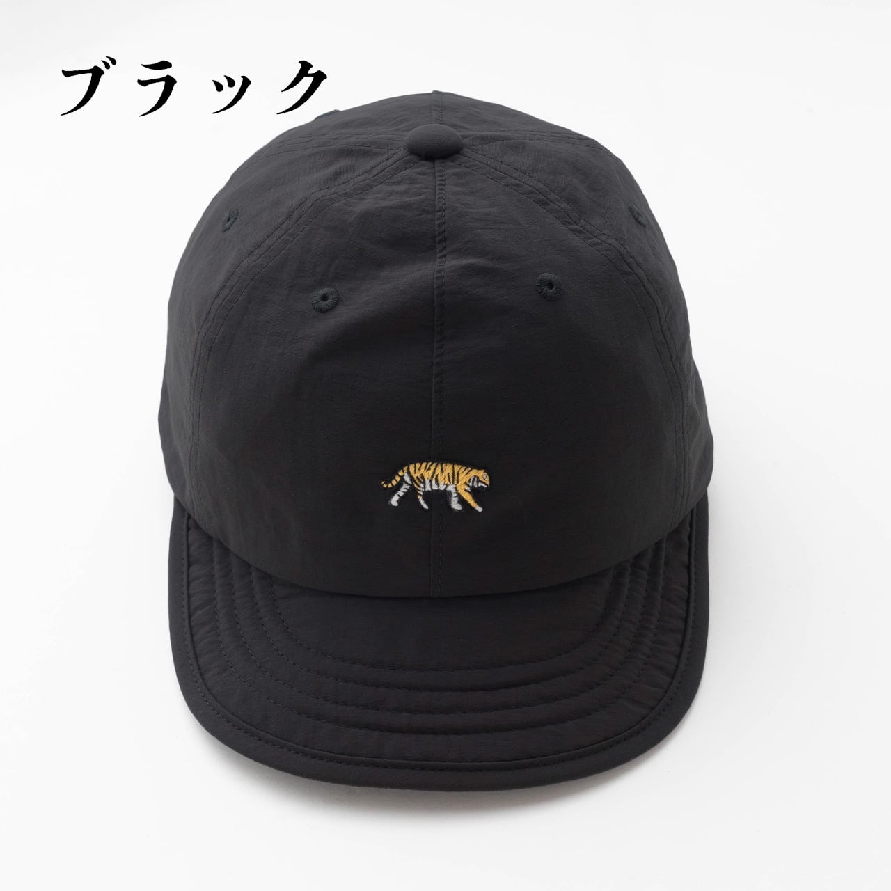 タイガー FREEdom cap 手刺繡キャップ | TRAIN TRAIN CAPS