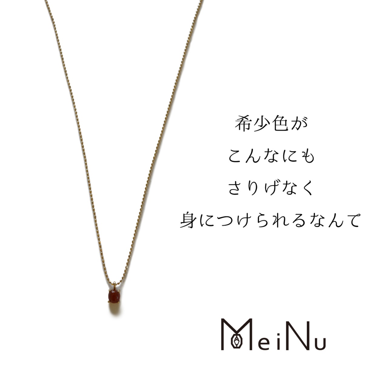 小さくても存在感あり！ K10 翡ブラウン プチ ペンダント ネックレス A貨翡翠 jd_ne1013