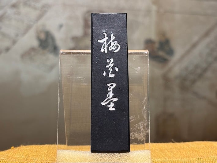 漆墨 最高級油煙墨 梅花墨 1.5丁形 | 古梅園製墨販売部