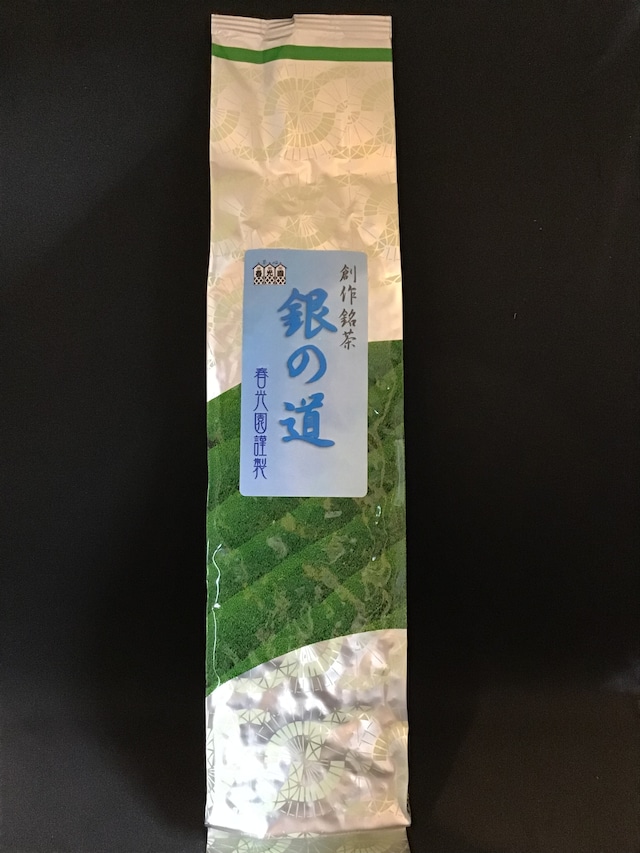 創作銘茶　銀の道　150g