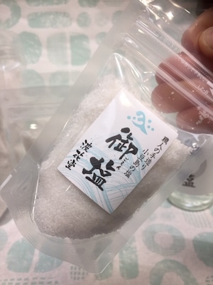 小豆島のお塩【波花堂】☆『御塩50g』