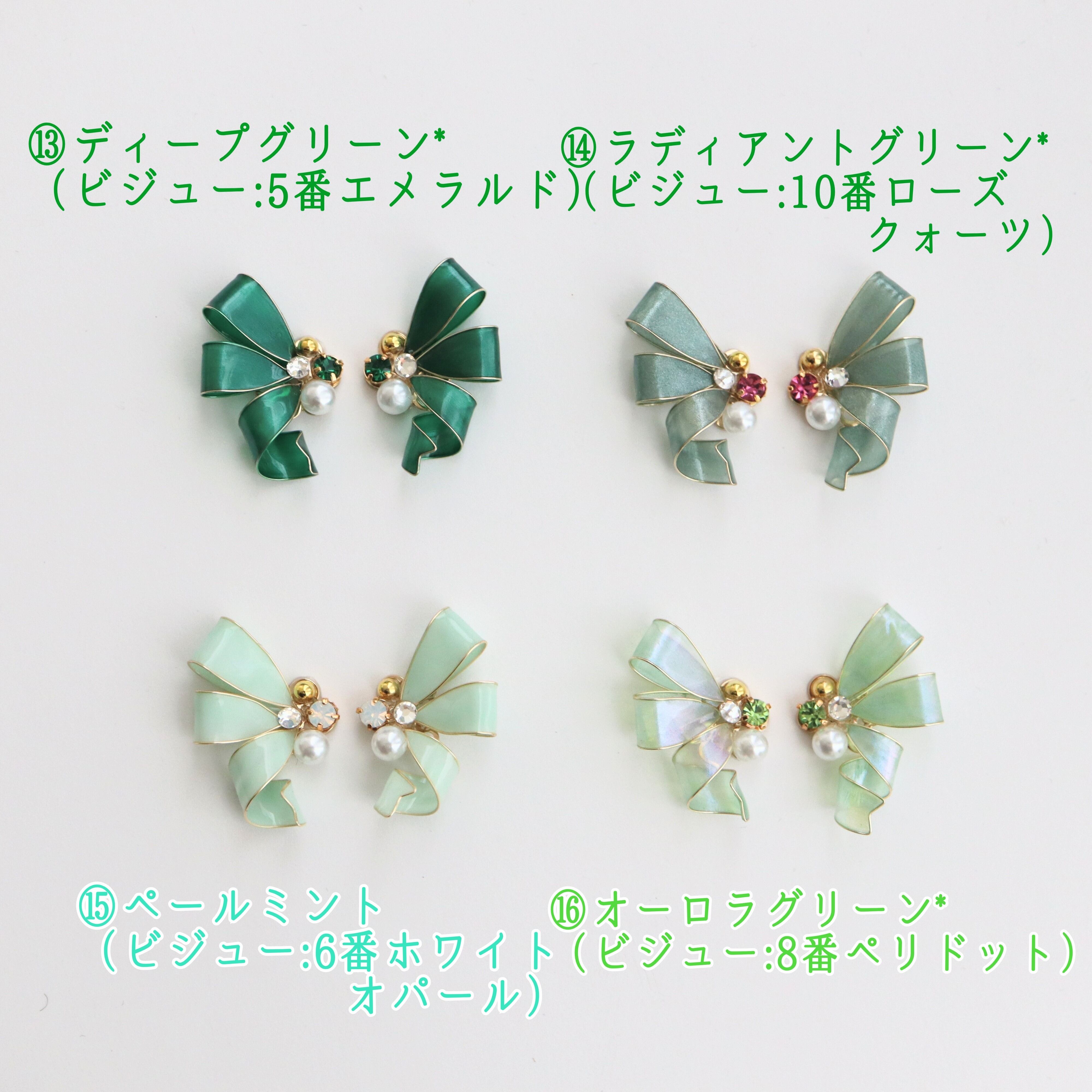 おりぼんピアス/イヤリング | Ichirinhand