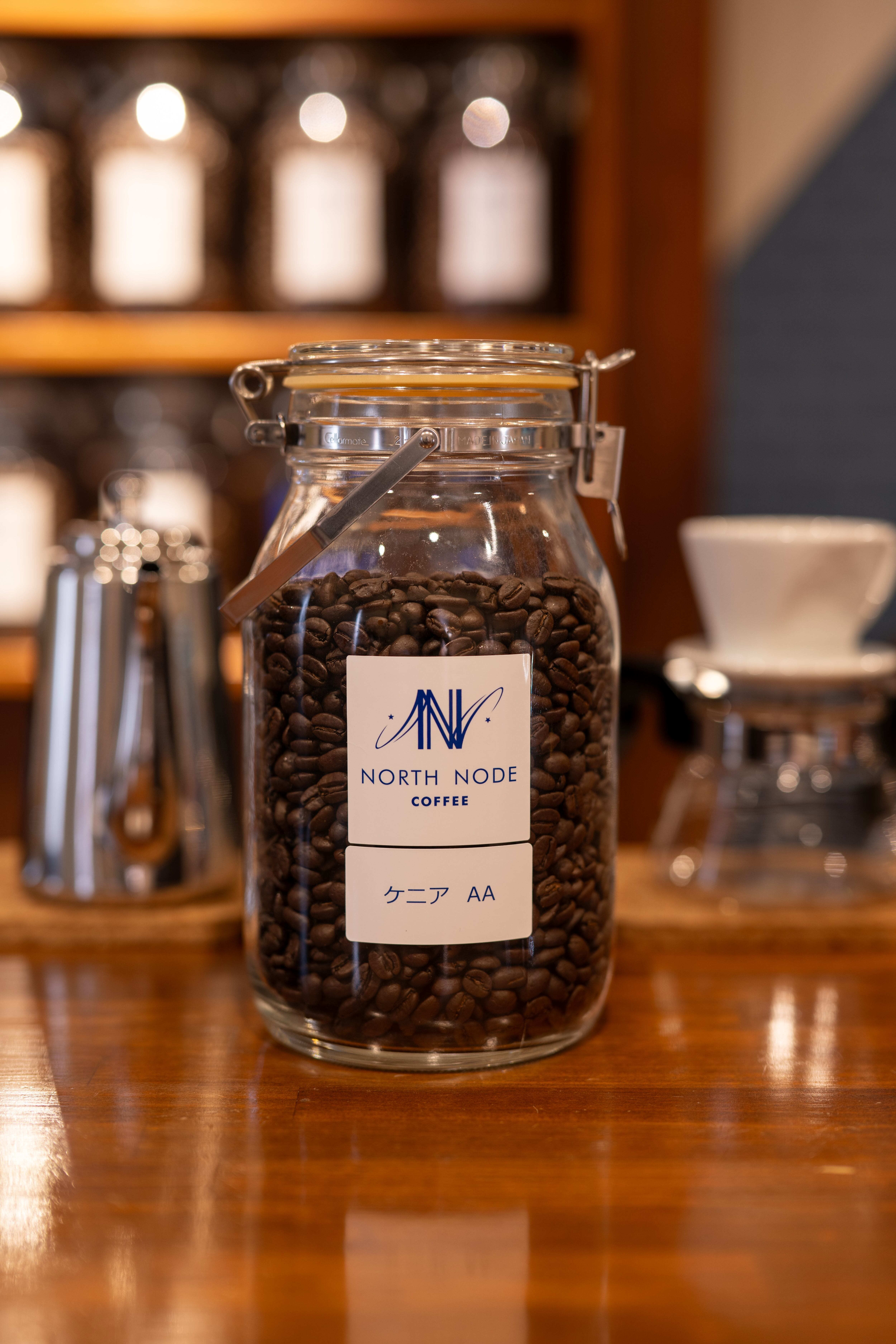 宅急便】＜深煎り＞ケニア AA／100g | northnodecoffee