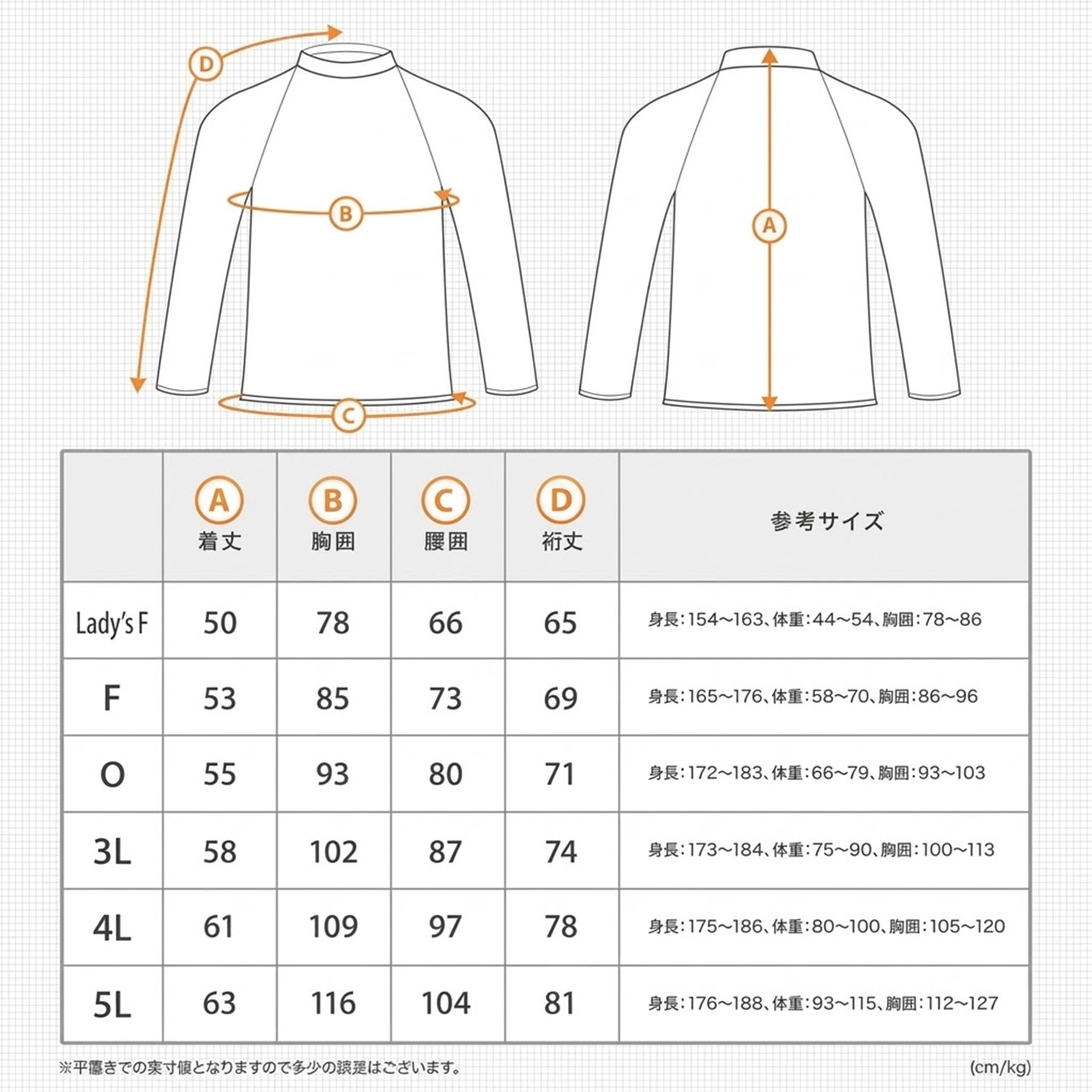 DELLING 日本製 ラッシュガード(撥水・起毛タイプ)ロングスリーブ ユニセックス