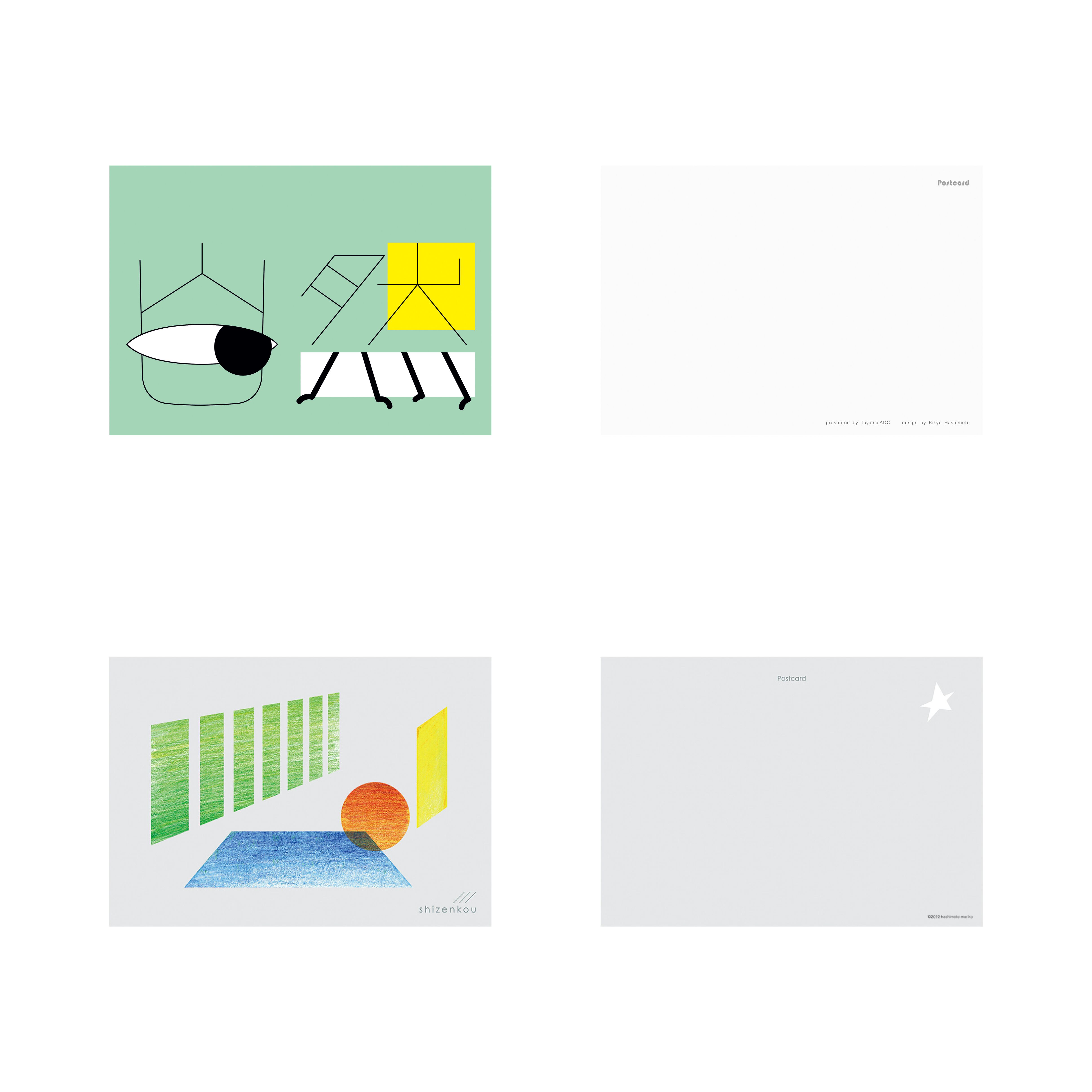 大判ポストカード 25種セット | TOYAMA ADC ONLINE SHOP