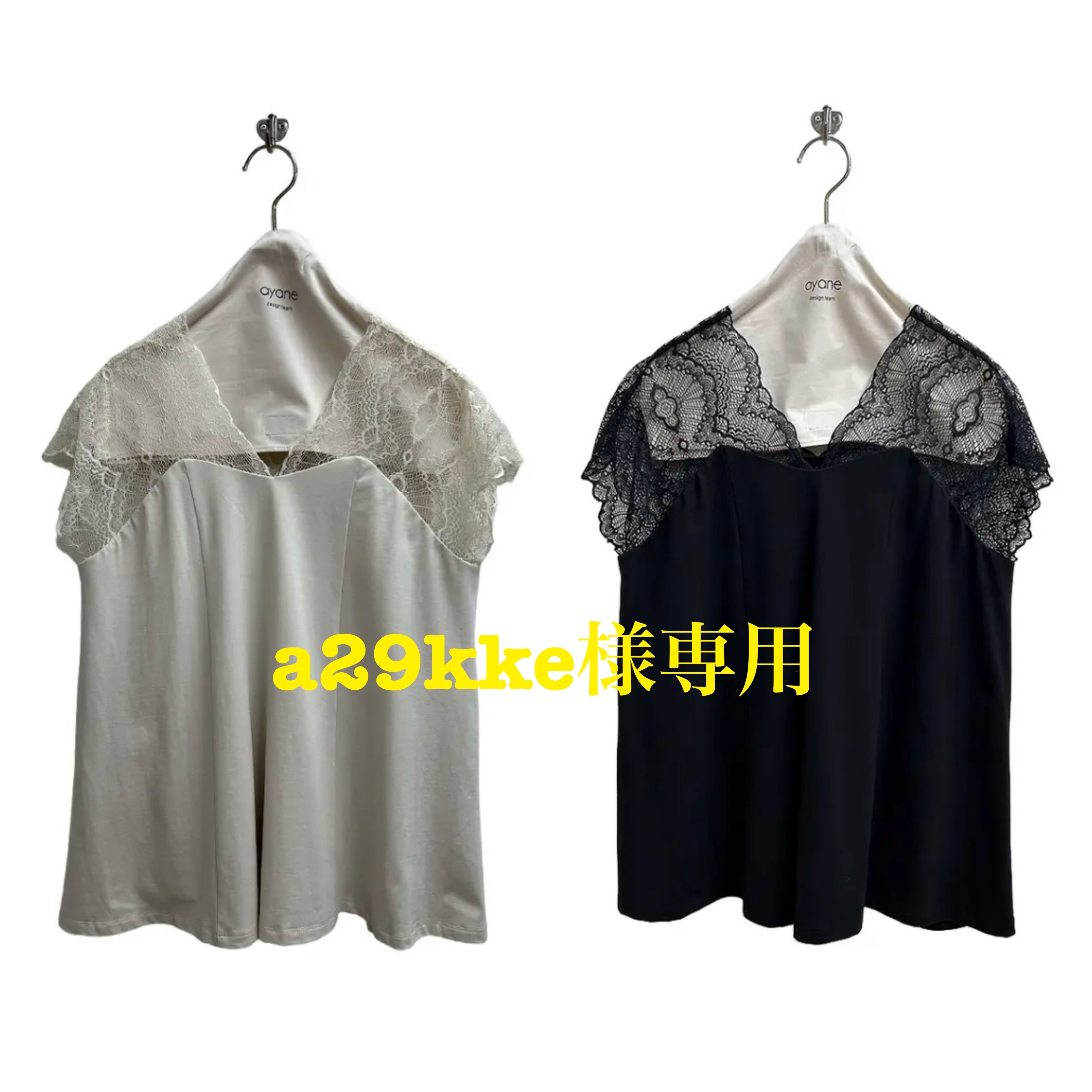 販売最激安 m様専用 RESURRECT BY NIGHT クルーネック 【公式通販】