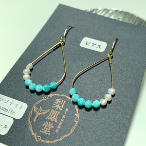ドロップピアス アマゾナイトとパール