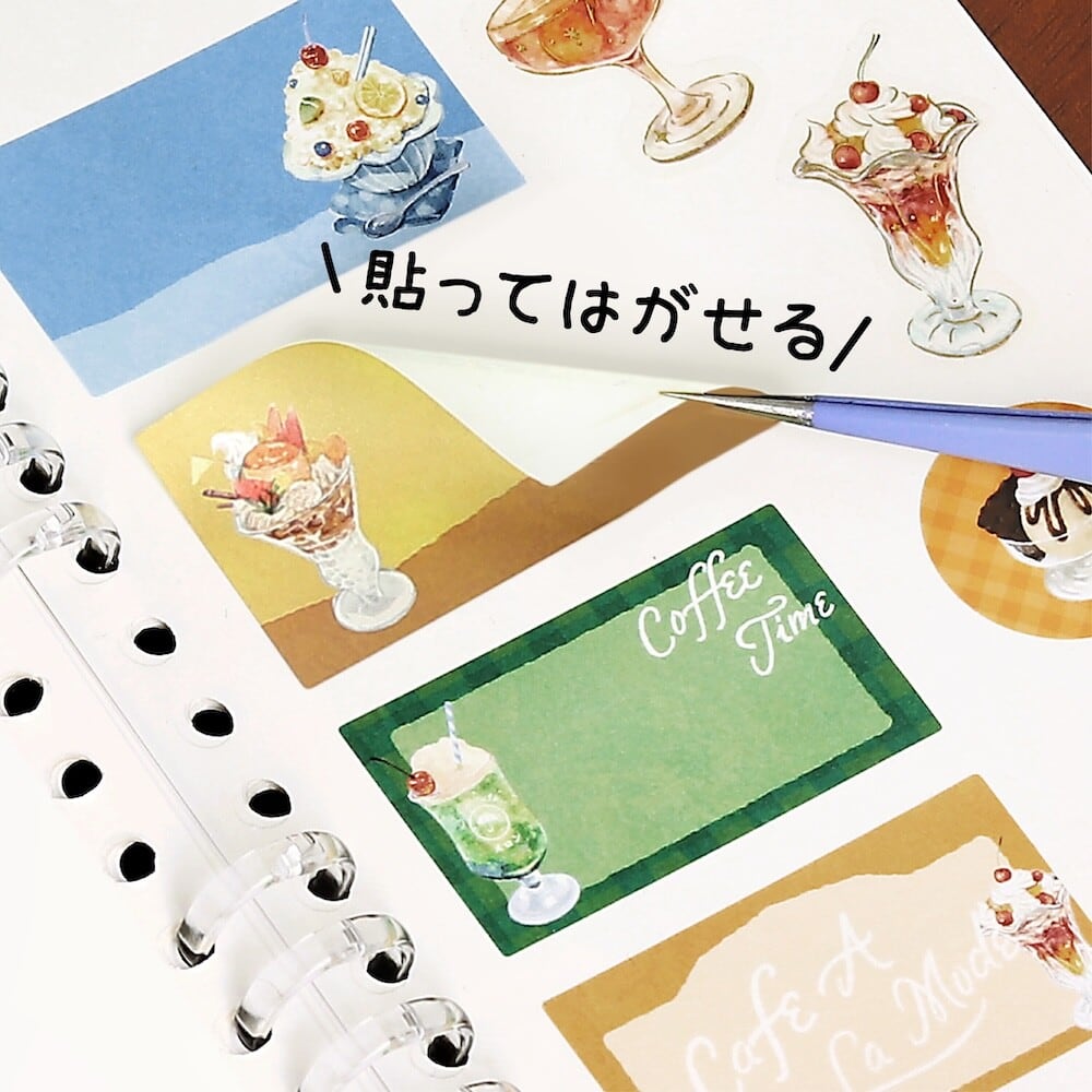 シール帳 喫茶アラモード クリームソーダ | てんくーどう