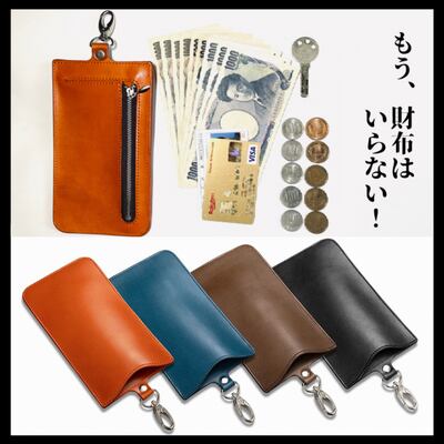 便利な収納ポケット付き スマホ ホルダー 「Conte」ver.2