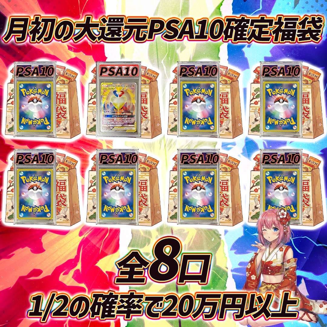 全9口ポケモンカード絶版BOX確定オリパくじ【3BOX確定!!絶版BOX確定