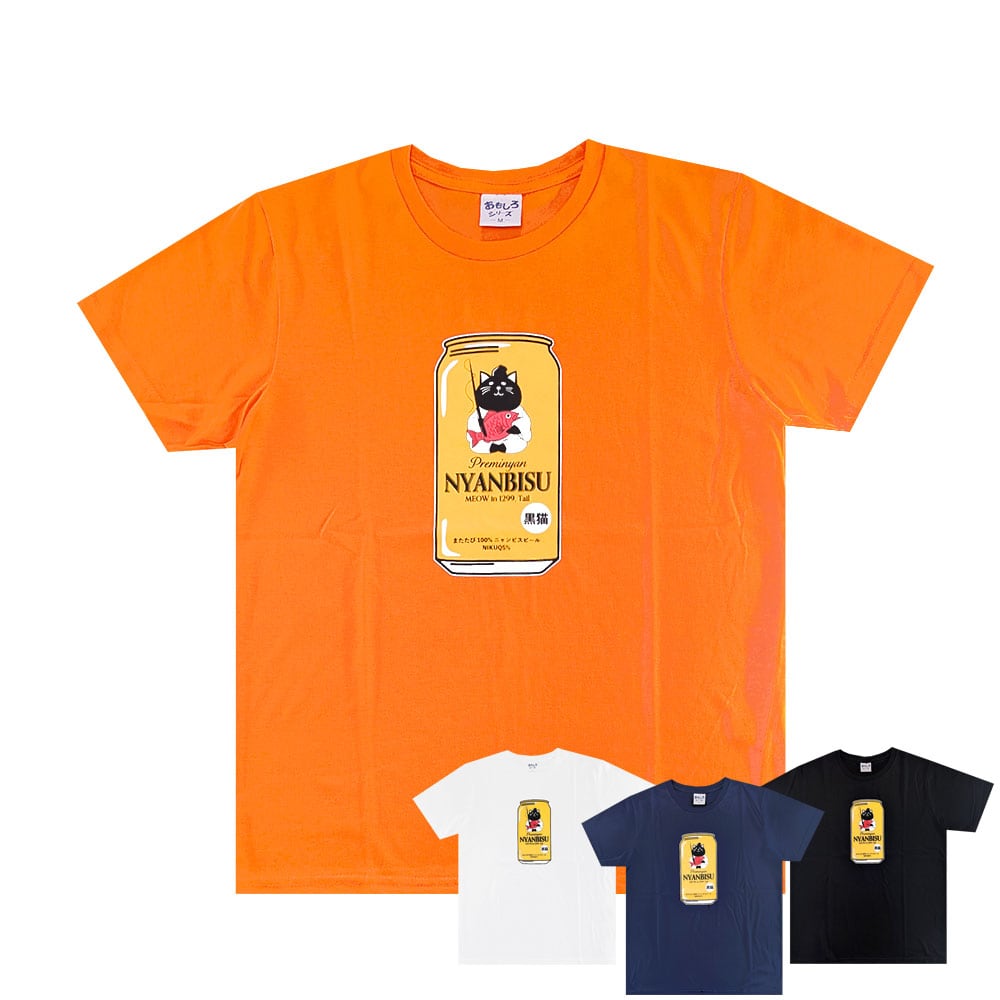 90's Mudhoney PIECE OF CAKE T-shirt 1990年代 マッドハニー ピース