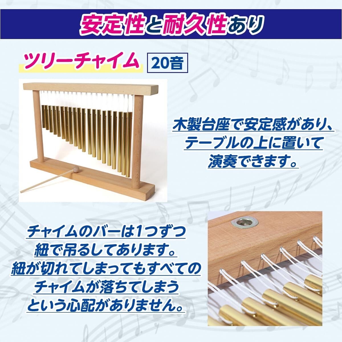 八6673] バーチャイム ウインドチャイム 36本 .: aleawol