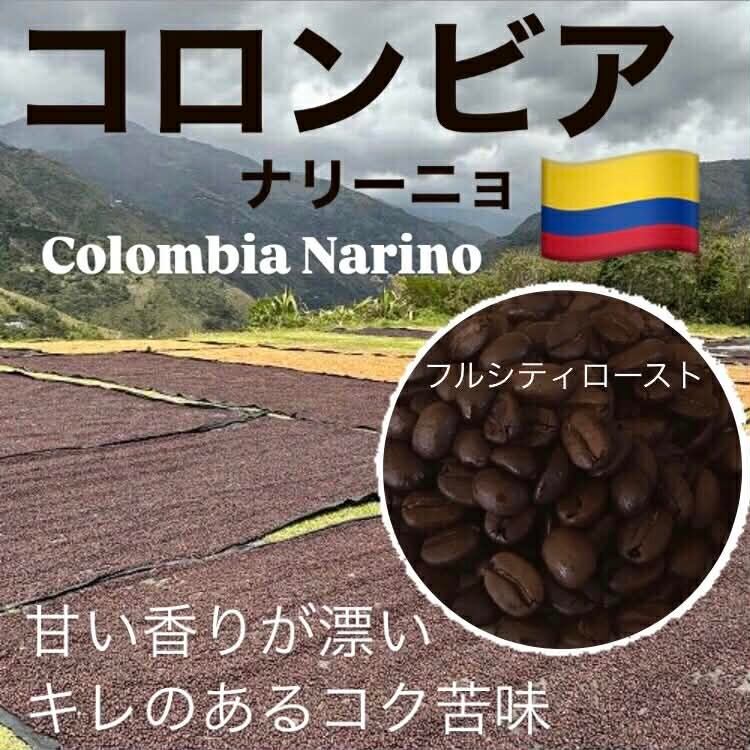 選べるコーヒーセット｜豆・粉 100g×2袋｜飲み比べ・お試しに｜自家焙