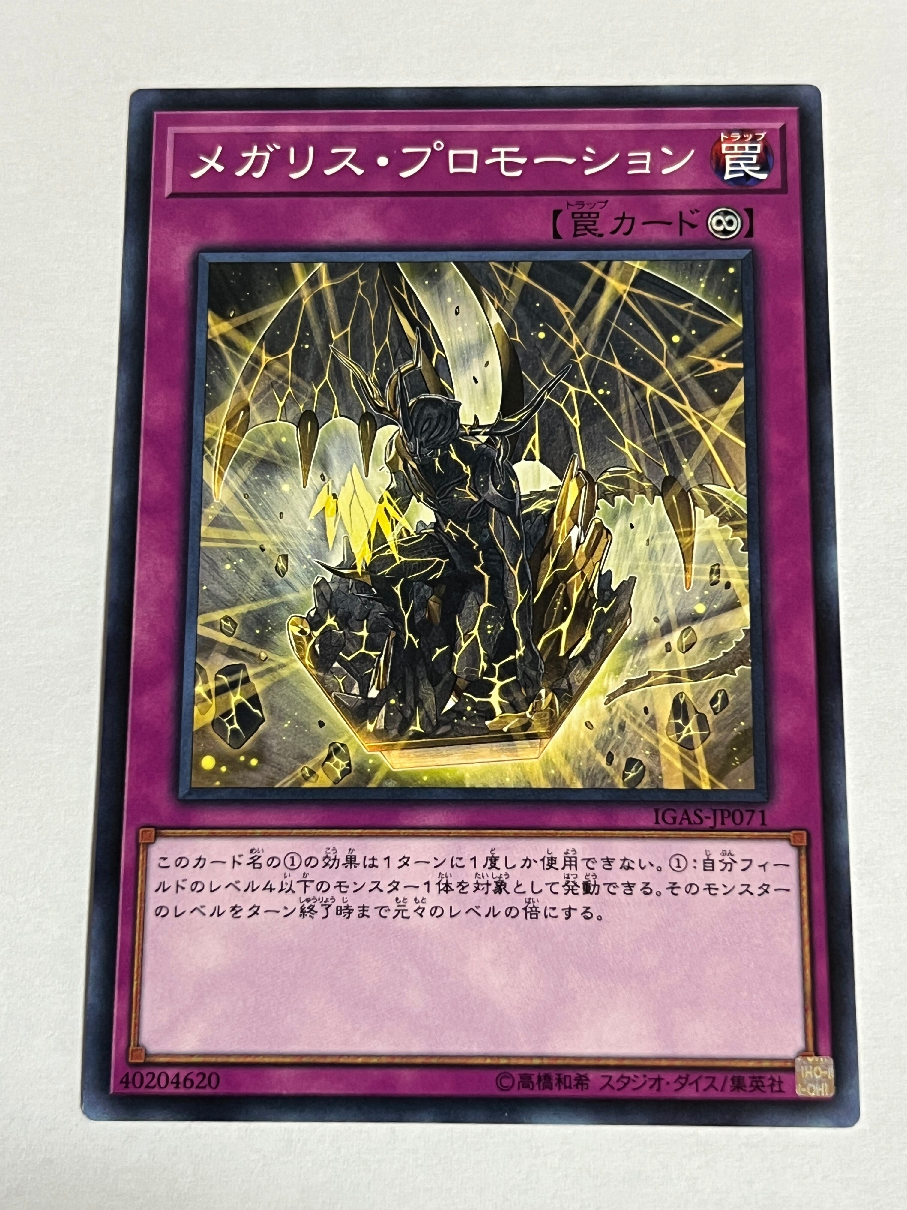 優里 / 壱 / 初回生産限定盤C (CD+Blu-ray) | Pay ID