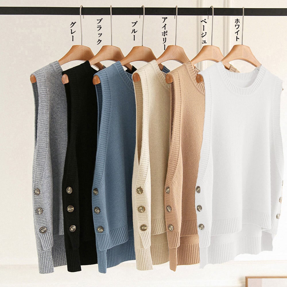 ニット ベスト レディース 韓国 春秋冬 トップス レイヤード 重ね着 おしゃれ 大人 きれいめ かわいい ゆったり 体型カバー シンプル 大人可愛い 大人女子