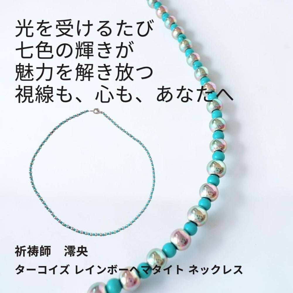 結婚したい | マジカル・ショップ｜Magical Shop｜開運 魔術 アクセサリー
